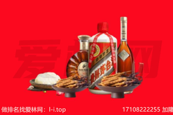 上高县礼品回收.jpg