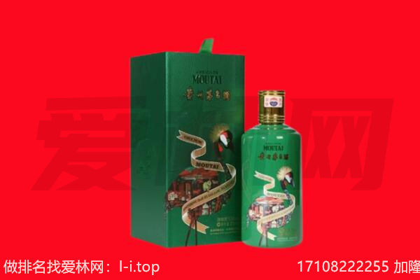 上高县回收出口茅台酒.jpg