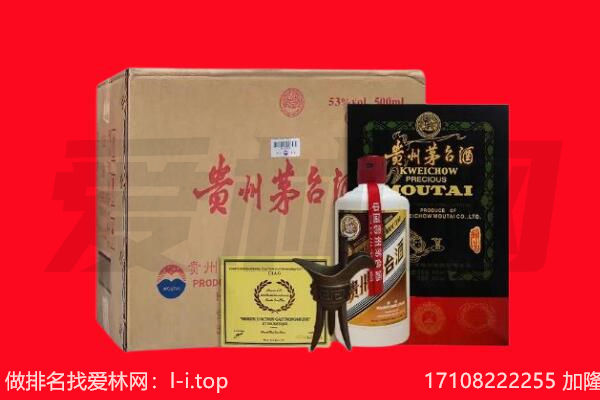 上高县回收茅台酒礼盒空酒瓶.jpg
