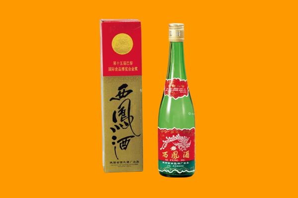 上高县回收西凤酒