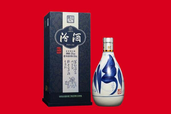 上高县回收汾酒.jpg