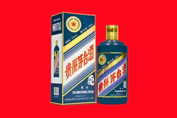 上高县回收贵州茅台.jpg