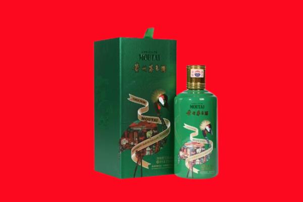 上高县回收出口茅台酒.jpg